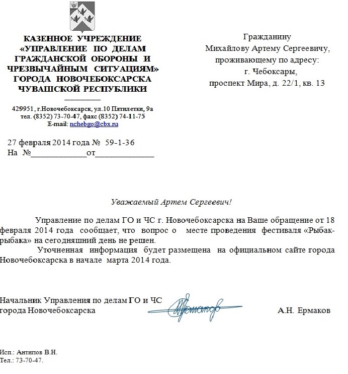 Присоединённое изображение