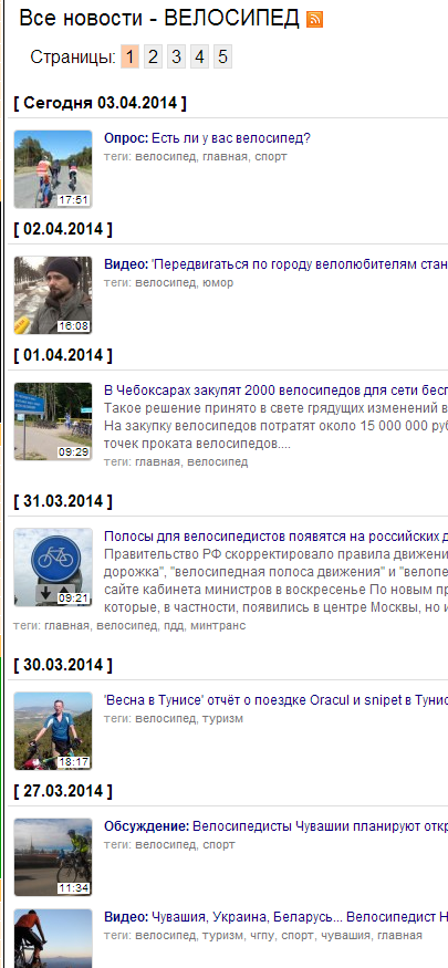 Присоединённое изображение