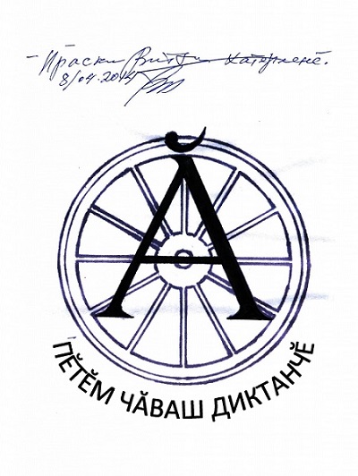 Присоединённое изображение