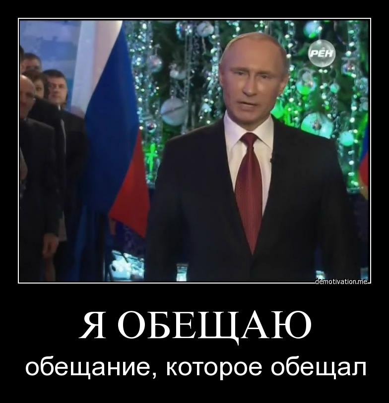 а мой вопрос до путина не дошел между