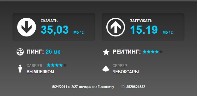 Присоединённое изображение
