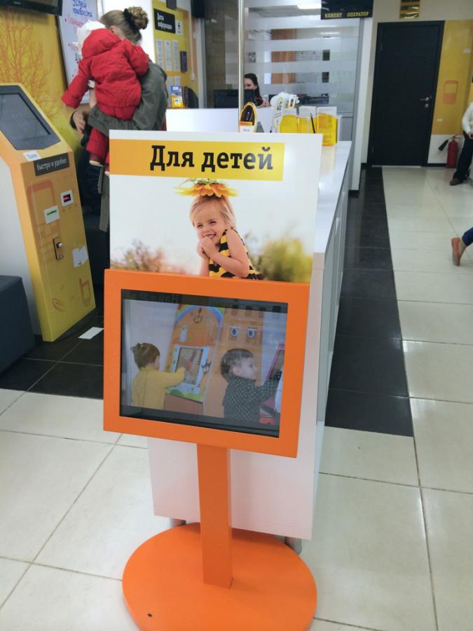 Присоединённое изображение:
- детский_терминал.jpg
- Размер: 189,09кб, Скачано: 30