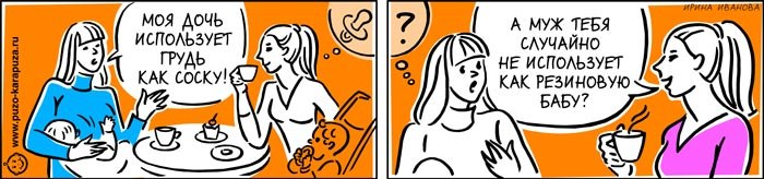 Присоединённое изображение
