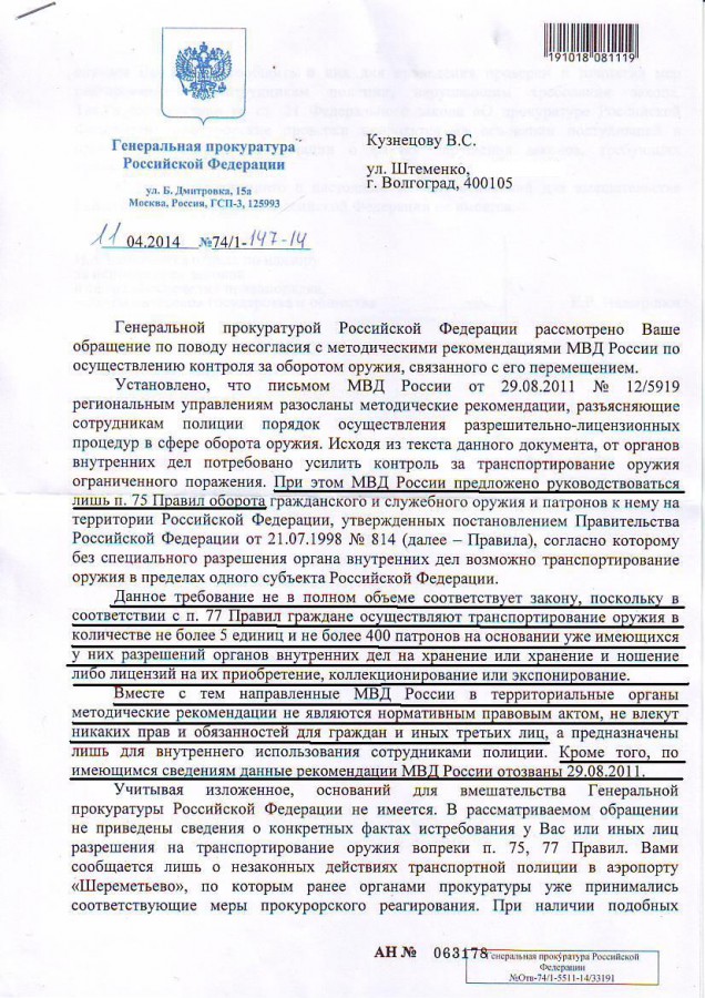Присоединённое изображение:
- 1.jpg
- Размер: 237,41кб, Скачано: 65