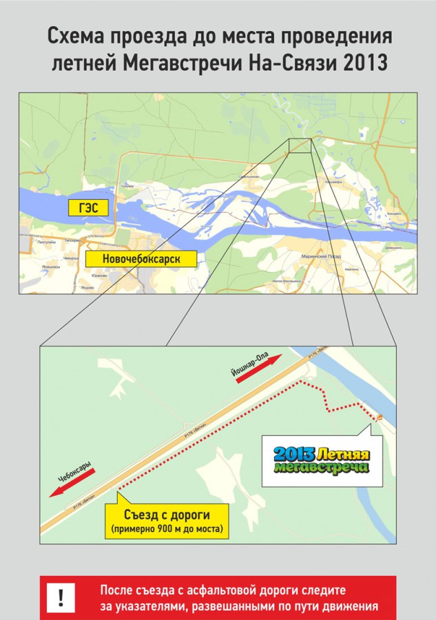 Присоединённое изображение:
- _Схема_проезда.jpg
- Размер: 437,49кб, Скачано: 110