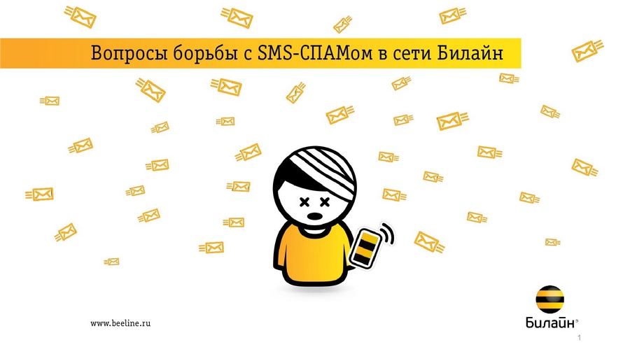 Присоединённое изображение