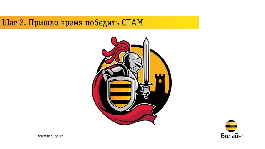 Присоединённое изображение