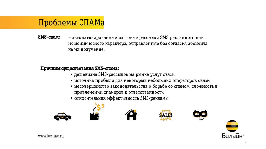 Присоединённое изображение