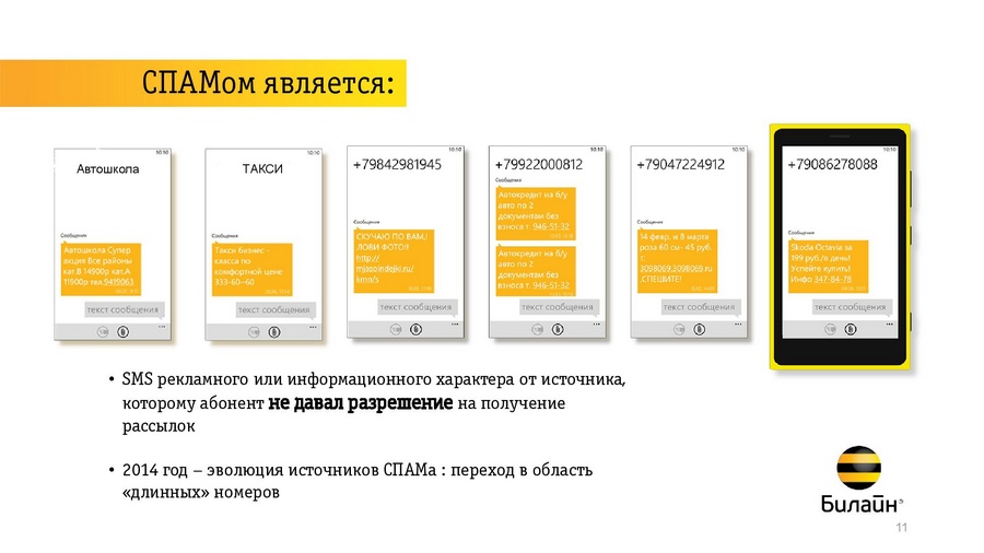 Присоединённое изображение