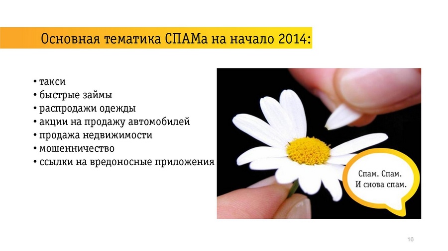 Присоединённое изображение