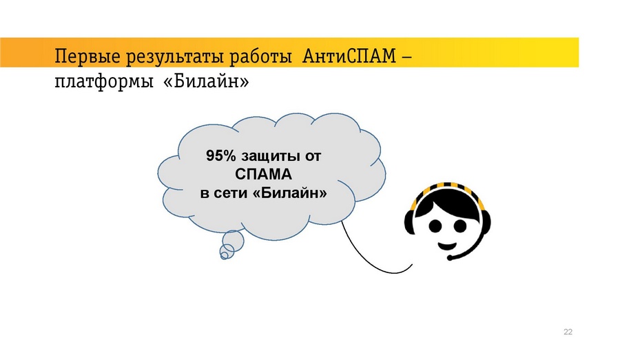 Присоединённое изображение