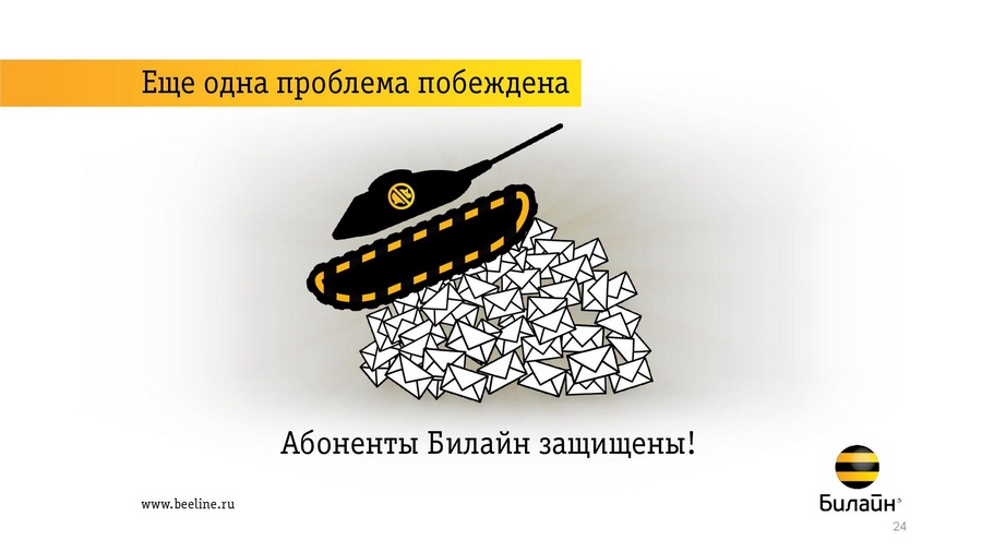 Присоединённое изображение
