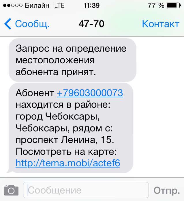 Присоединённое изображение