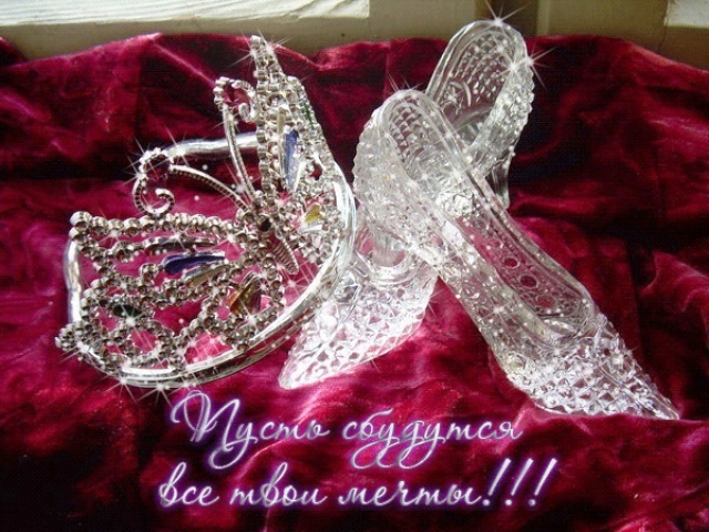 Бриллиантовые поздравления с днем рождения 942 Бриллиантовые поздравления с днем рождения 89