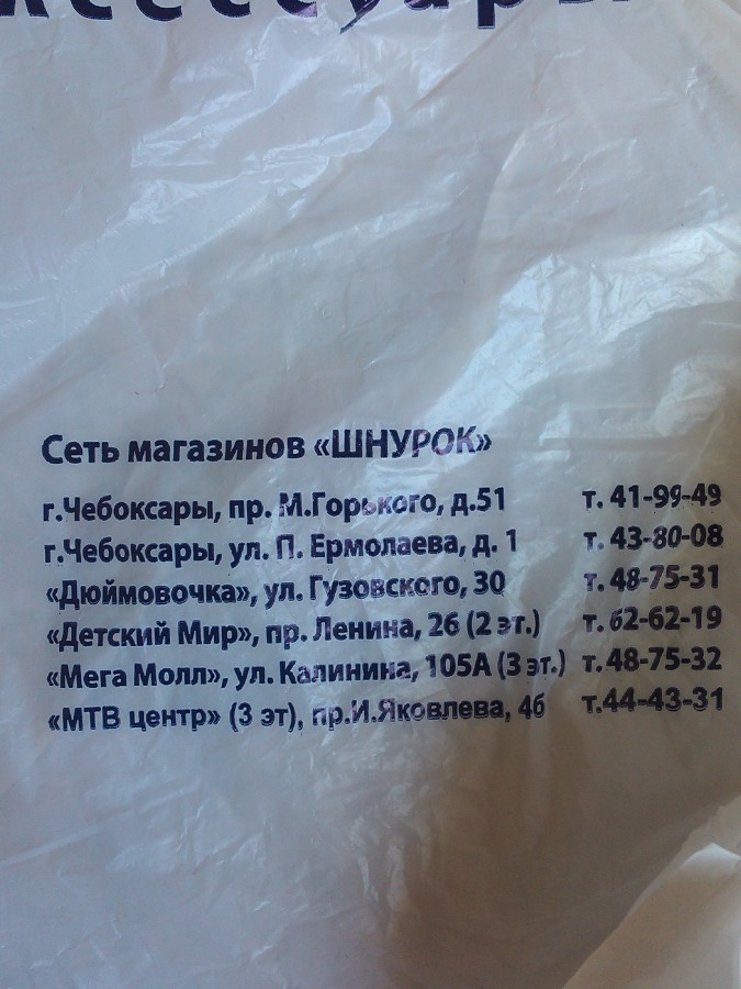 Присоединённое изображение:
- 1409901654569.jpg
- Размер: 1,89мб, Скачано: 14