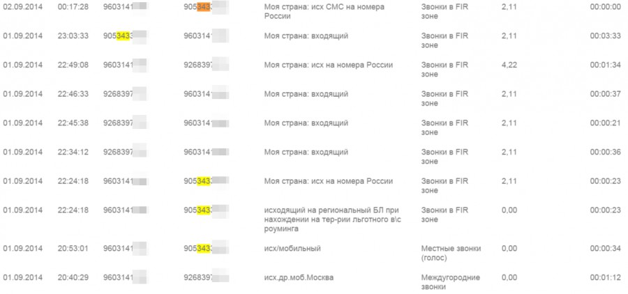 Присоединённое изображение:
- 2014_09_02_09_50_45_Скриншот_экрана.png
- Размер: 122,98кб, Скачано: 25