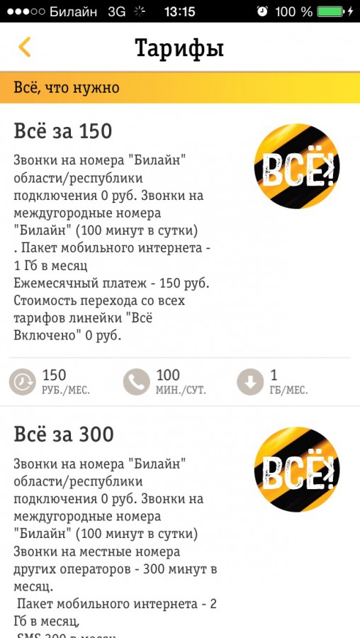 Присоединённое изображение:
- image.jpg
- Размер: 169,22кб, Скачано: 16