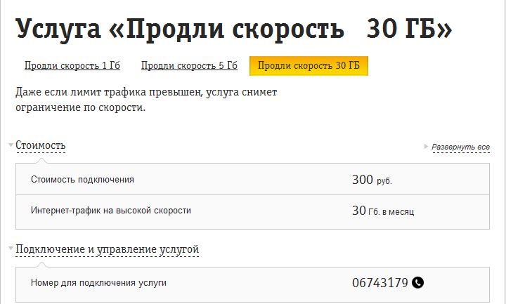 Присоединённое изображение
