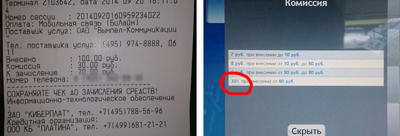 Присоединённое изображение