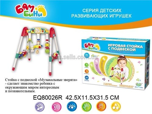 Присоединённое изображение