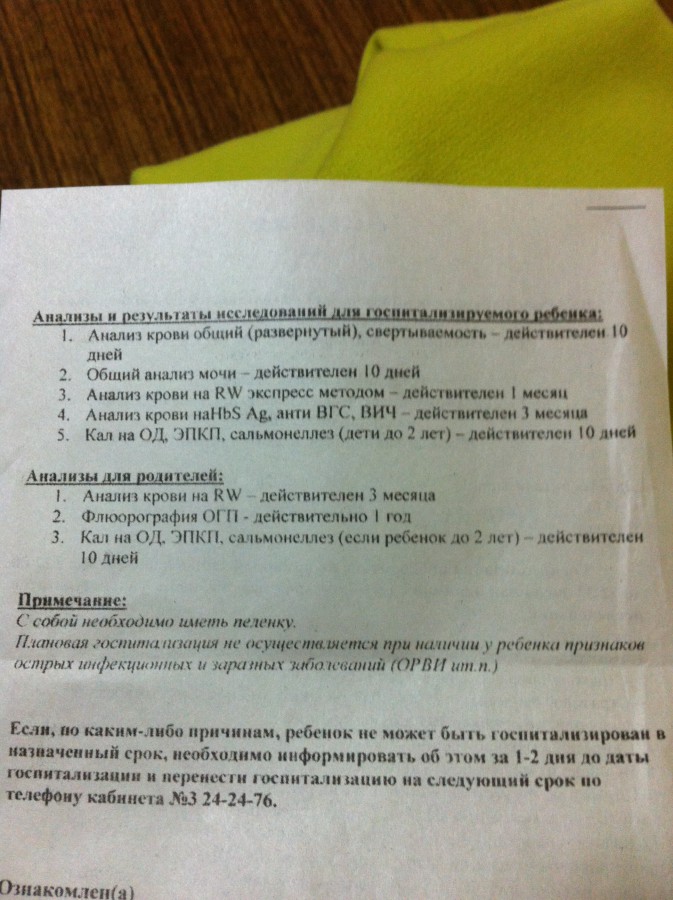Присоединённое изображение:
- image.jpg
- Размер: 1,68мб, Скачано: 6
