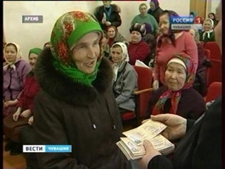 Присоединённое изображение