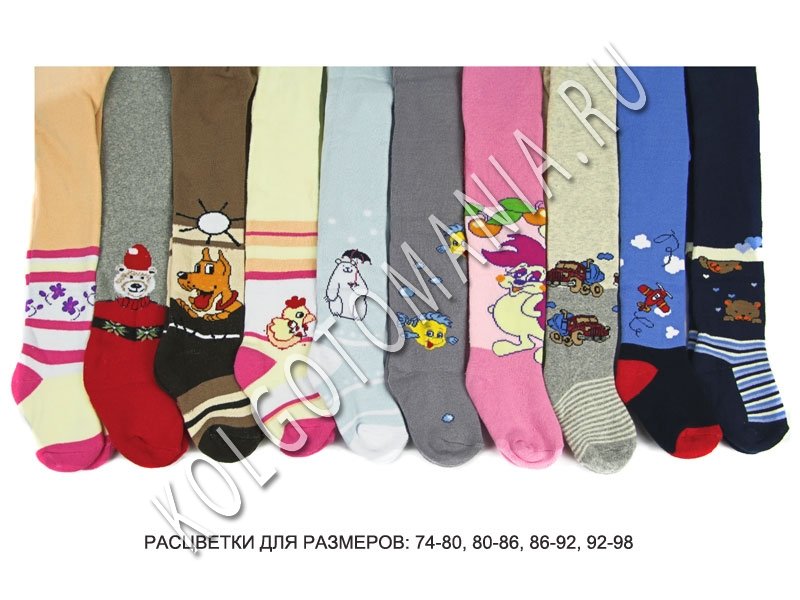 Присоединённое изображение