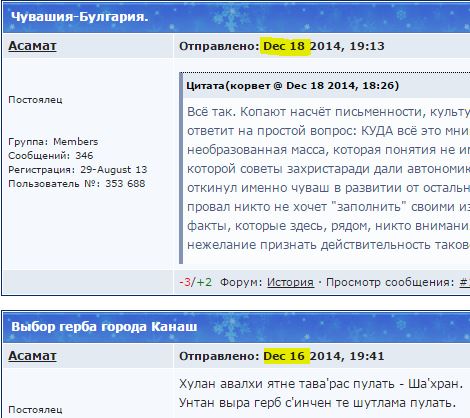 Присоединённое изображение