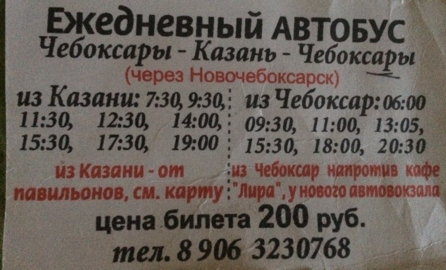 Присоединённое изображение:
- image.jpg
- Размер: 546,96кб, Скачано: 3599
