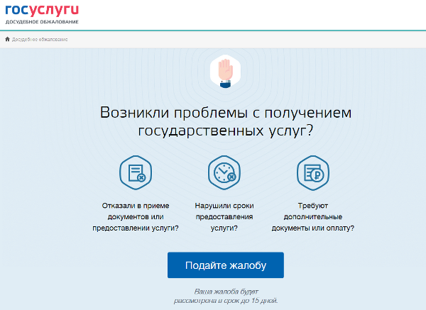 Присоединённое изображение