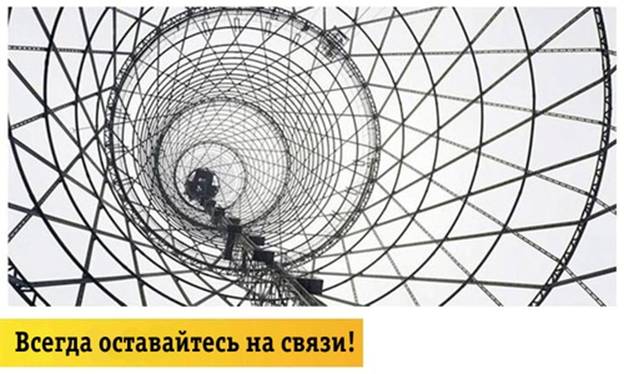 Присоединённое изображение
