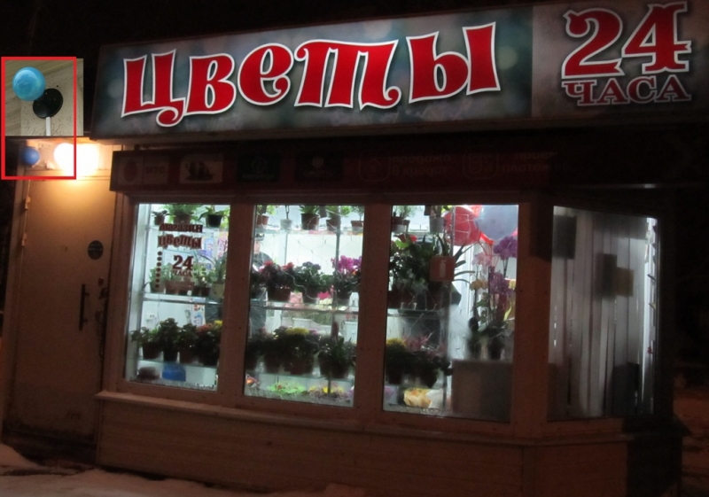 Чебоксары круглосуточный магазин цветов киев, цветов спб