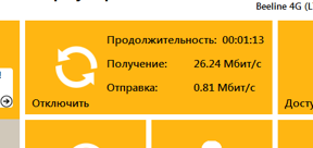 Присоединённое изображение