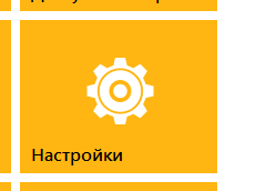 Присоединённое изображение