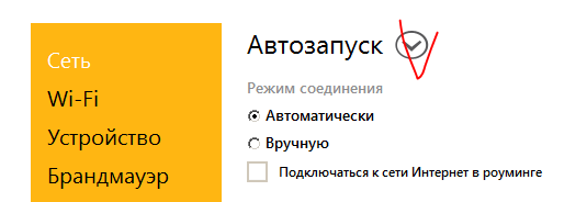 Присоединённое изображение