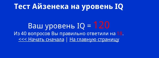 Присоединённое изображение