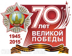 Присоединённое изображение