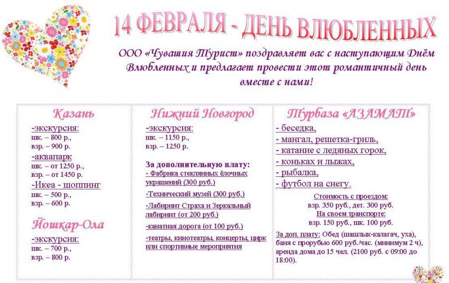Присоединённое изображение: - Копия_14.02.2015.JPG - Размер: 149,05кб, Скачано: 31