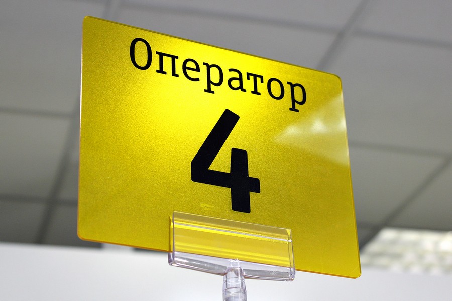 Присоединённое изображение