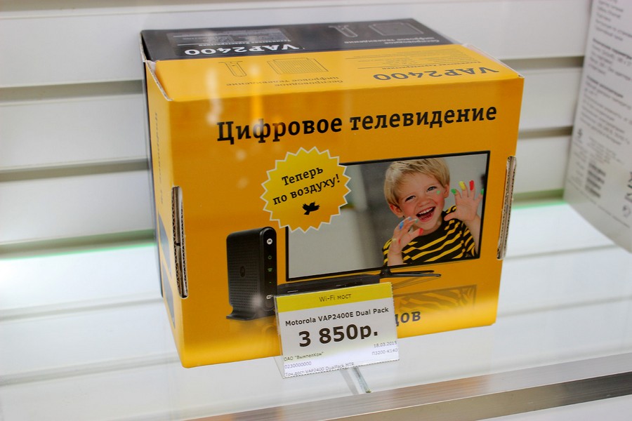 Присоединённое изображение
