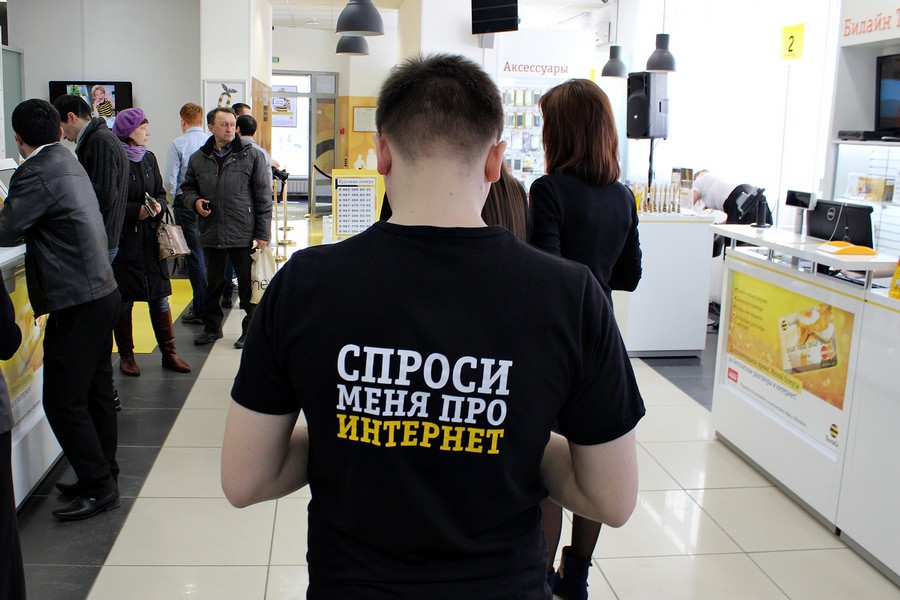 Присоединённое изображение