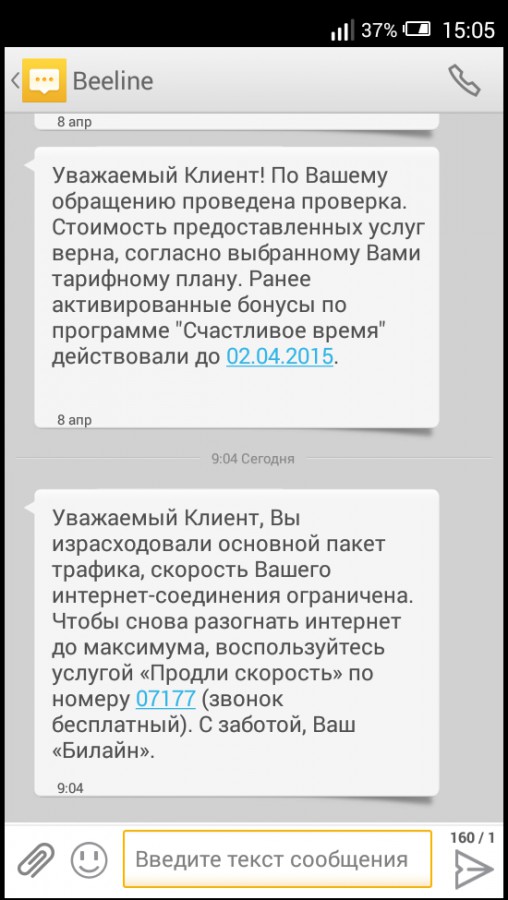 Присоединённое изображение:
- QIP_Shot___Screen_007.png
- Размер: 114,73кб, Скачано: 25