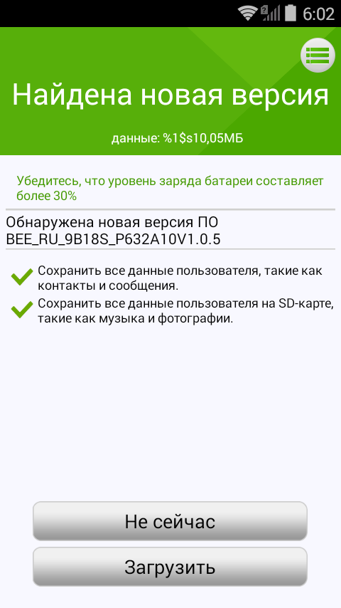 Присоединённое изображение