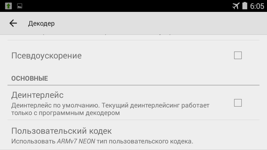 Присоединённое изображение