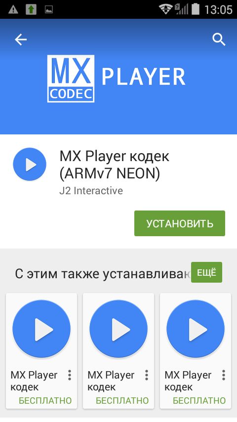 Присоединённое изображение