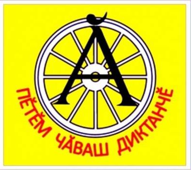 Присоединённое изображение