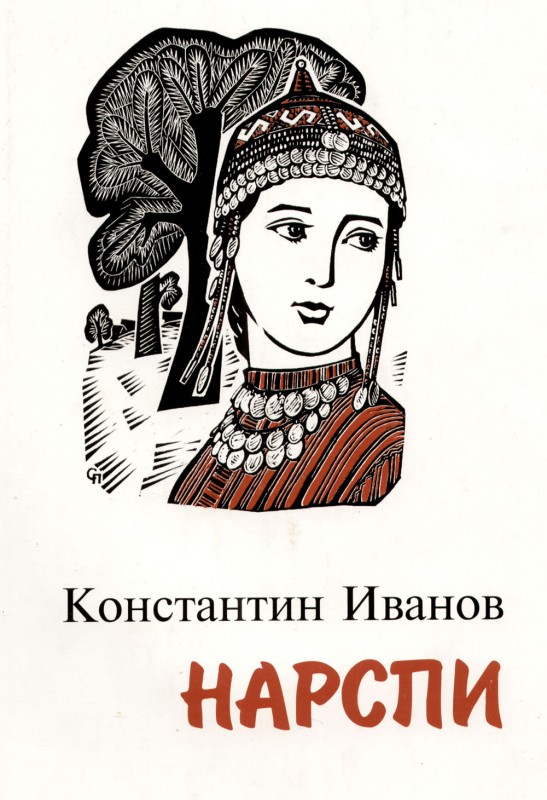 Присоединённое изображение