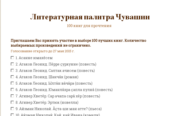 Присоединённое изображение