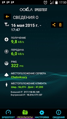 Присоединённое изображение