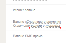 Присоединённое изображение